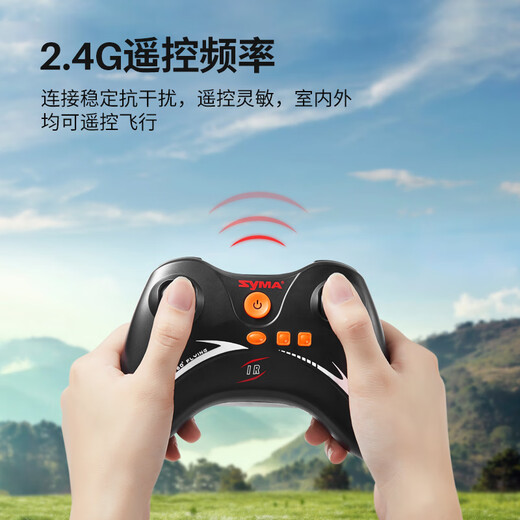 SYMA司马S37遥控飞机儿童直升机玩具男孩合金无人机生日送礼儿童礼物 SYMA S37大型直升机【2块电池】