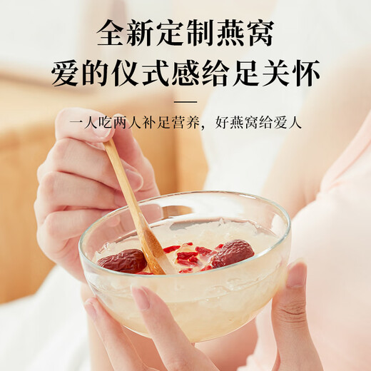 Yagoma Big Swallow Strip 50g Nido de pájaro indonesio Suplemento de mujeres embarazadas Productos nutricionales para confinamiento Productos nutricionales de ancianos para regalos del Día de la Madre