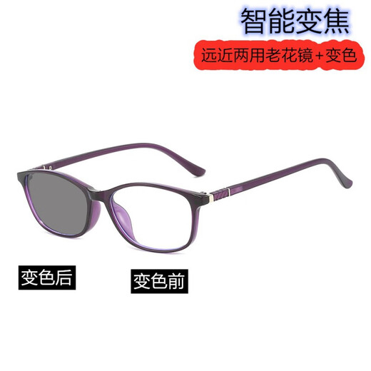 GIAUSA多焦点防蓝光变色老花镜远近两用老花眼镜老年智能变焦平光阅读镜 酒红框变色多焦点 +150