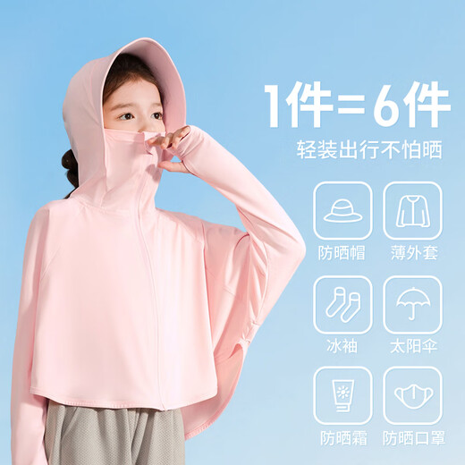 Jeanswest girls sun protection clothing summer new children's outdoor anti-UV summer tops for middle and older children long-sleeved cool jacket pink J Milk Tea White Rabbit X 150