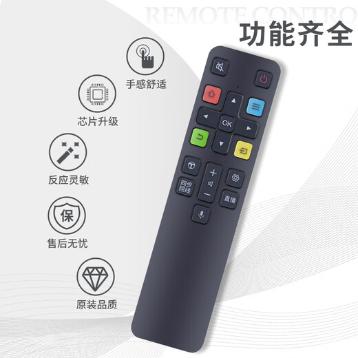 贝石 适用于TCL电视语音遥控器 RC801C/D 65A880C 40A860U 43/49/50/55/65A860U电视机语音遥控器