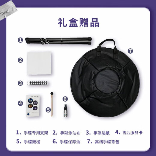 AS TEMAN手碟 全国销量过万handpan专业级打击乐器送全套教程【支持定制】 中子星10音