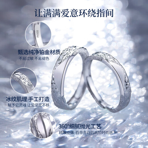 China Gold Crushed Ice Platinum Ring for Women Wedding Couple Ring Jewelry Birthday Gift for Girlfriend and Wife Birthday Platinum Glacier Couple Ring-Female