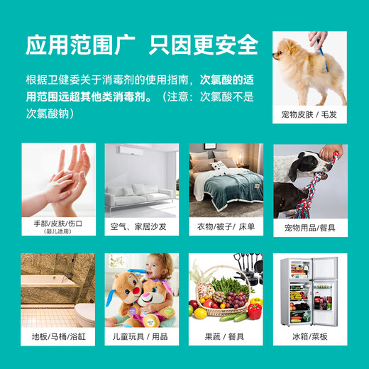 Xingbangni hypochlorous acid disinfection tablets disinfectant spray no-wash household maternal and infant pet sterilization effervescent tablets home pack