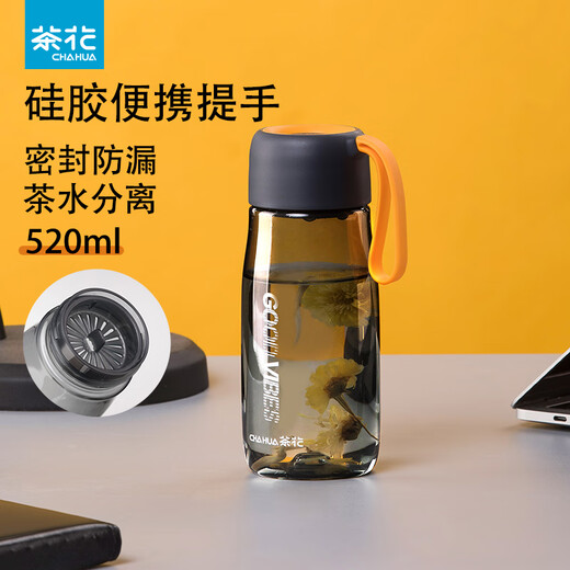 Camellia (CHAHUA) sports water cup, summer plastic kettle, sports and fitness cup for men and women, student water cup with tea partition cup, yellow 520ml 1 piece