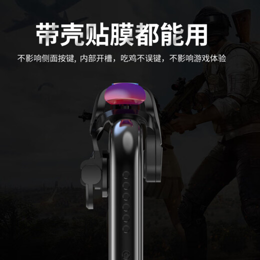 Stike [Hot Selling 20W+] Chicken-eating artifact mobile phone game keyboard automatic four-finger auxiliary button mouse feel game controller suitable for Peace Elite and Apple universal devices