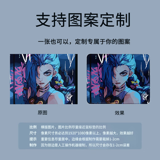 Xingzeji -Maus -Pad kleiner Anime -Spiel 2D Cartoon Girl Dicked Lock Edge Keyboard Pad Customized Computer Schreibtisch Pad GE513 250 x 300 mm Dicke 4mm Lockkante