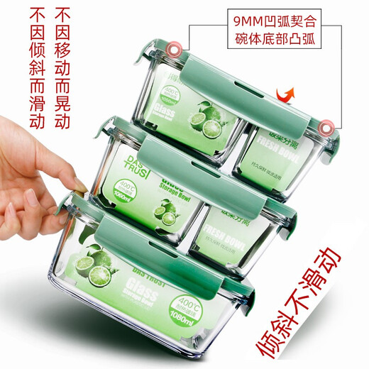创得 耐热玻璃保鲜盒 微波炉专用饭盒上班族学生带饭密封碗分隔便当盒 清新绿三隔长1050ml+包餐具