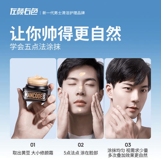 Linke und rechte Farbe Herren Gesichtscreme Feuchtigkeitsfeuchtigkeitsfeuchtigkeits-Cremeöl-Kontrolle Akne Marke Hautpflegeprodukte 50G Nicht-Face-Creme Tattoo BB Creme