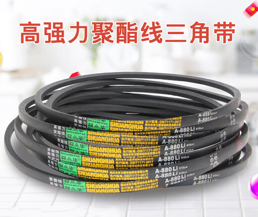 A725 Dreiecksgürtel A-Typ Dreiecksgürtel A630 A635 A650 A660 A680 A686 A700 A71 A630 10 Stück