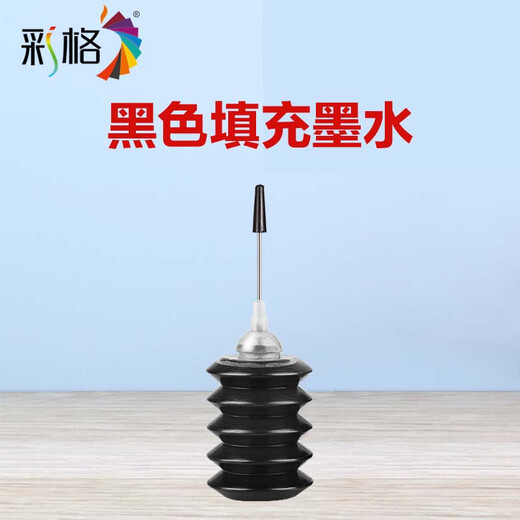 El cartucho de tinta Caige 47 es adecuado para HP 4825 4925 4800 4877 4828 4826 4929 4926 recarga de cartuchos de tinta negro 30ML