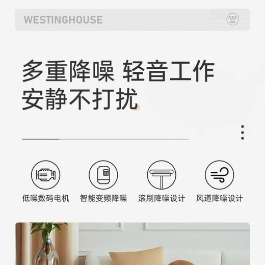 西屋（Westinghouse）洗地机WXTC96无线清洁家用湿两用拖洗智能一体一体机 WXT-c96 干 无线洗地机
