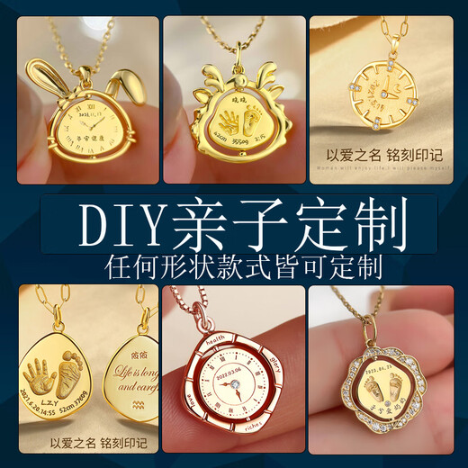 DL 1998 Fat Donglai same style 18k gold zodiac pendant, customized parent-child paw and handprint necklace, baby birth card, couple photo, classic style - oval 15MM only pendant without chain
