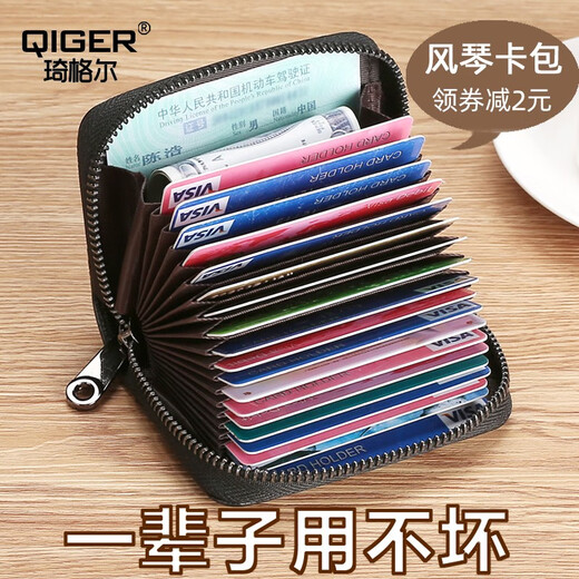 Qigeer Real Cowide Kartenbeutel für Männer Anti-Demagnetisierungskartenclip Ultra-dünn Anti-Diebstahl-Bürstenzertifikat Paket mit großer Kapazität von weiblichen Bankkarten Kleine Kartenclip schwarz [14 Gitter]