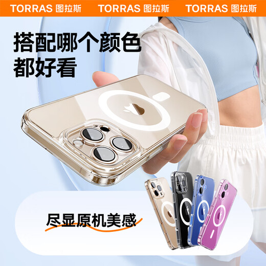 图拉斯（TORRAS）【金榜爆款磁吸壳】适用苹果16promax手机壳iPhone 16 Pro Max保护套Magsafe磁吸充电软边框透明壳