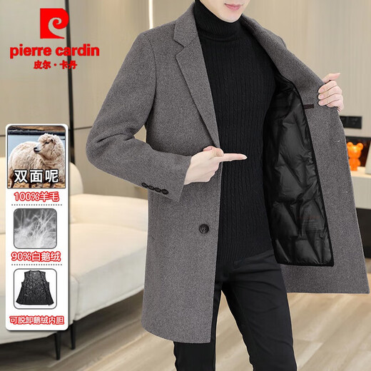 皮尔卡丹（pierre cardin）羊毛男士双面呢外套鹅绒内胆羊毛绒毛呢子大衣中长款秋冬季针织 灰色【9923】 175/88A [L-120-135斤]