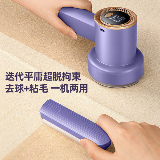 Konka KONKA hair ball trimmer ball removal tool High power shaver household shaving and removing hair ball trimmer charging fast ball removal digital display large screen three-speed flagship model free cutter head 1+ built-in hair sticker