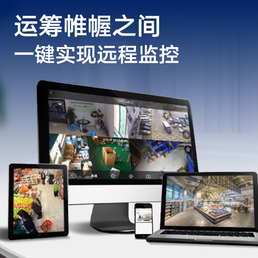 HIKVISION海康威视监控摄像头200万4G高清全彩室内外户外监控器无网手机远程可录音2225XM-LGLSE 4mm