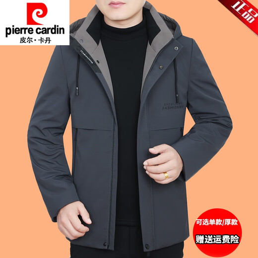 Pierre Cardin casual jacket for middle-aged men 2025 autumn and winter new hooded top daddy jacket new product 98563G gray cotton plus thick L 175 suitable for 115-135 Jin Jin equals 0.5 kg