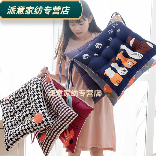 Rongtao seat cushion, long-term sitting does not hurt the buttocks, student seat cushion, chair cushion, office, four seasons, student classroom, autumn and winter, nine-hole plush - gray blue 40X40cm