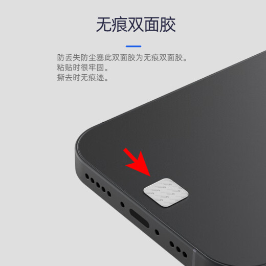 Puerto de carga del teléfono Android Dipper El tipo C de polvo es adecuado para Xiaomi/Huawei/Oppo/Vivo y otros paquetes Android Universal Black 2