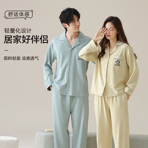 猫人睡衣女款春秋季新疆棉长袖裤可外穿情侣男士休闲简约家居服 奶杏女款 02D16802女  M