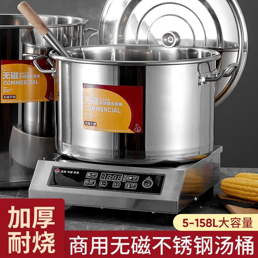 Chuangweiyue stainless steel drum with lid commercial soup bucket electric stove large soup pot cooking pot large capacity braised meat bucket household water bucket diameter 35 height 35 capacity about 35L