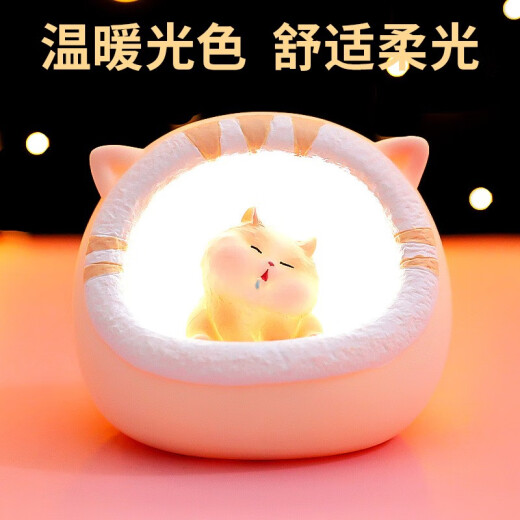 
Zhenxiu Cat night lights Children's Day ornaments Cute fat cat bedroom atmosphere light decoration small ornaments gift [Yellow - Little fat cat night light]