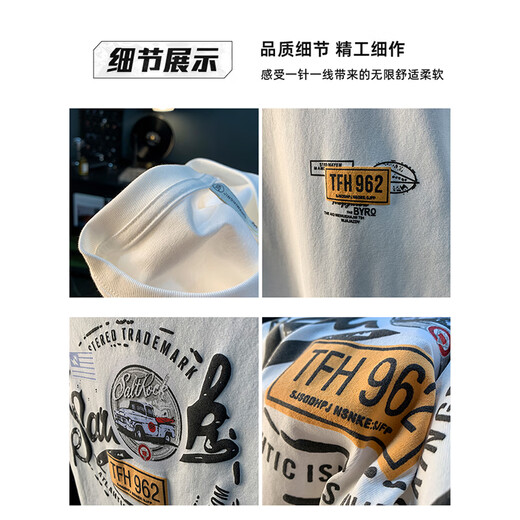 罗蒙白色T恤男夏季新款高端潮流印花t恤美式轻奢新疆棉舒适短袖T恤衫 9906白色T恤+9906黑色T恤 XL