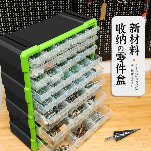 螺丝收纳盒工具箱抽屉式零件收纳盒塑料配件样品盒分格元件盒 粉色39格抽屉式收纳箱1502