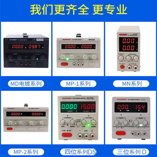 0-60V adjustable DC regulated power supply 30V5A regulated power supply high power electroplating repair adjustable power supply 0-2A continuously adjustable 0-120V continuously adjustable
