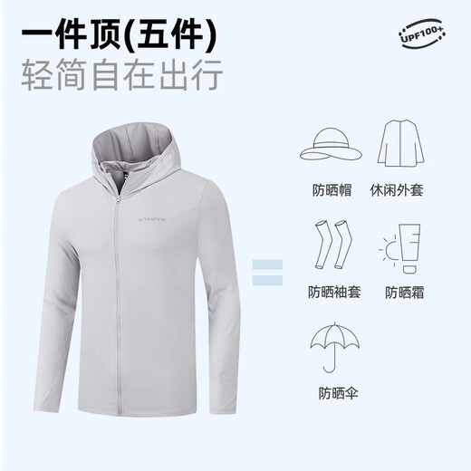 361 Men's new summer sun protection clothing breathable sports and leisure fishing jacket tops recommended Glacier Gray XL (180cm/145-155Jin Jin equals 0.5kg)