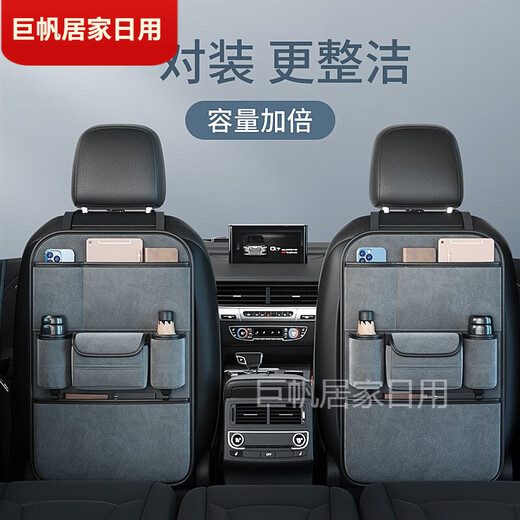 Yuantian Luo Autositz zurück-Aufbewahrungsbeutel Autositz zurück Hanging-Beutel Multifunktionaler Aufbewahrungstasche für Autokurzel Black PU Leder wasserdicht und schmutzig resistent