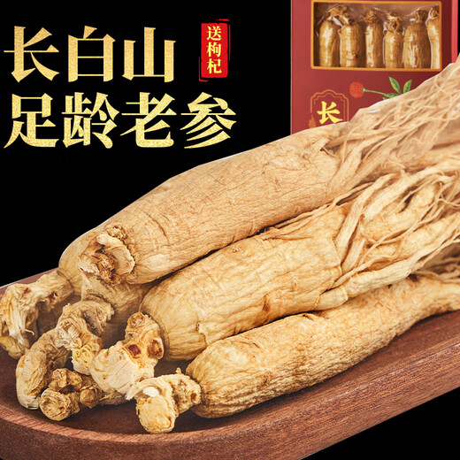 Minnong People Authentic Changbai Mountain Ginseng unter dem Wald Ginseng Wein, chinesische medizinische Materialien, nahrhafte Ernährungsprodukte, Geschenke, Urlaubsgeschenke, Älteste und Eltern, 100 Gramm [Qualitätsbox] mittel getrockneter Ginseng (ca. 25 Stücke)