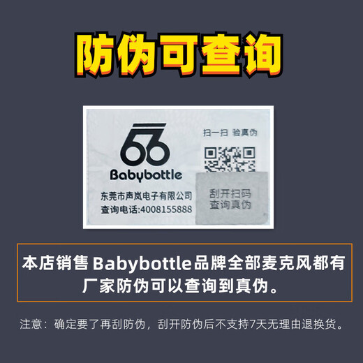 BABYBOTTLE66 condenser microphone 105 E300 U87 U87PRO 314 microphone recording singing mobile phone computer live broadcast large diaphragm condenser microphone sound card set professional equipment Babybottle KMS105 silver