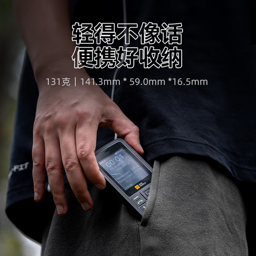 AGM M9 full Netcom 4G dual-SIM dual-standby three-proof functional mobile phone for the elderly with large fonts, waterproof and anti-fall button machine, official standard configuration (one battery)