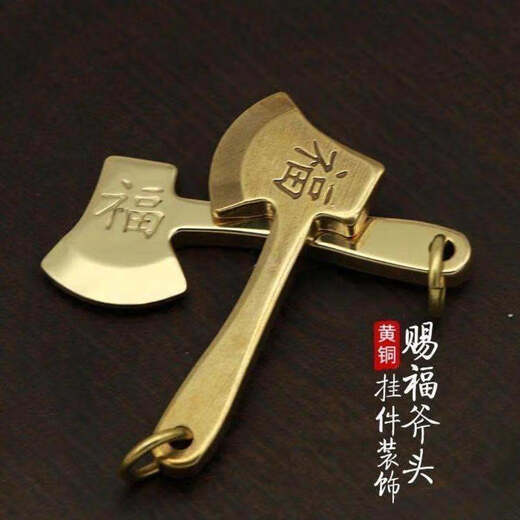 Creative brass handmade blessing luck axe kitchen knife ear spoon key chain car key chain pendant men and women gifts long handle blessing + wealth money bag