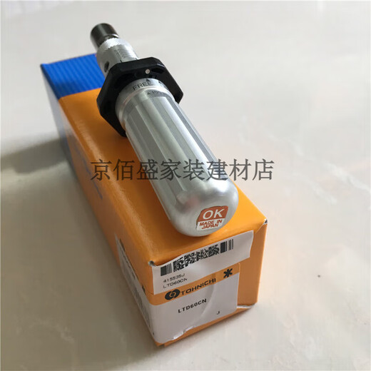 TOHNICHI Dongri jump-off torque screwdriver torque batch LTD15 30 60 120 260CN LTD LTD15CN