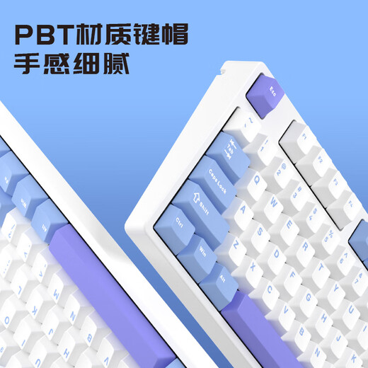 Ikbc Z108 sea salt milk wired mechanical keyboard e-sports office gaming keyboard color matching 108 key tea switch