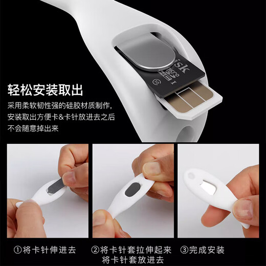 Dipur Mobile Card Pickup Nadel SIM-Kartenabdeckungskarte Trokar Multifunktionskarte Pickup-Karten-Pull-Karten-Öffnungskarte Ersatzkarten Ersatztool tragbar