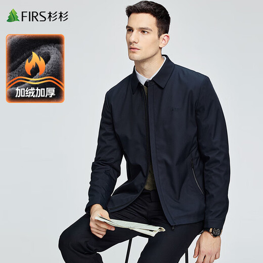 Shanshan (FIRS) Men's Executive Lapel Jacket Men's Autumn New Commuting Business Warm Cadre Jacket 817 Navy-Fleece 175/92A/L
