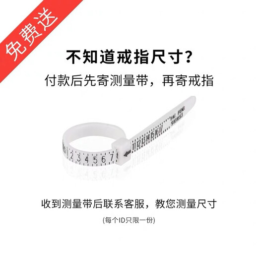 Colaivkloia couple rings for men and women, silver pair, frosted style, adjustable wedding rings, Valentine's Day birthday gifts for boyfriend and girlfriend Tk310 - Men's model + 60CM leather cord, opening adjustable