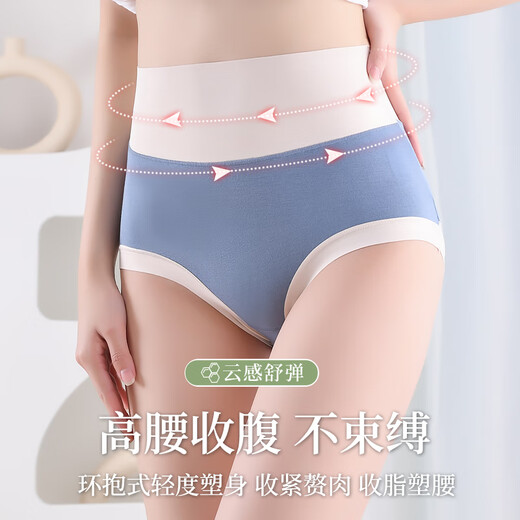 LangSha mid-high waist underwear women's modal cotton crotch 4 pieces breathable large size thin section tummy control triangle tummy control pants