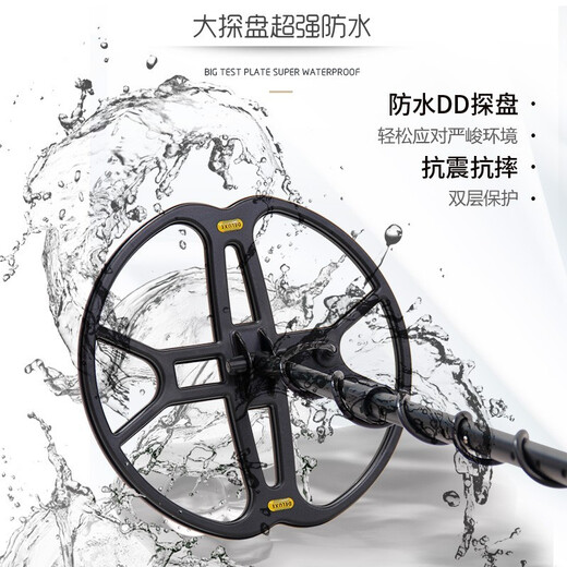 TIANXUN TX-890+ metal detector newly upgraded lithium battery direct charging underground 6-meter waterproof treasure detector