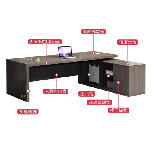Jiahang Boss Desk Simple Modern President Desk Office Executive Desk Manager Supervisor Desk Single Desk LBZ-A41
