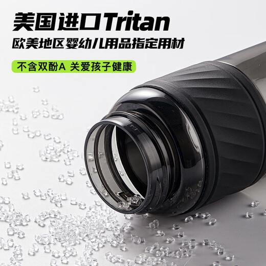 TKK children's water cup for 6-12-year-old primary school students going to school special boys summer water bottle high temperature resistant tritan sports cup