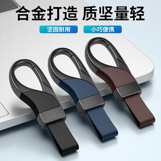 AKAX适用汽车钥匙扣男士腰挂创意商务金属真皮锁匙扣环高档挂件 荔枝纹棕色-挂扣