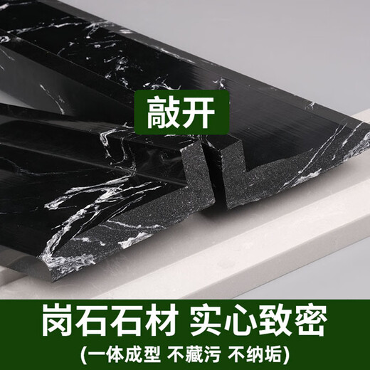 Yunduomi sunken marble water retaining strip solid shower room toilet waterproof strip bathroom dry and wet separation stone base height 4 width 6cm 1.6 meters (face width 3.5cm)