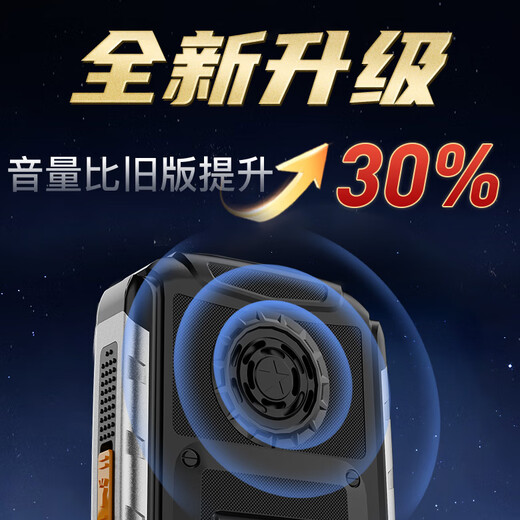 Duowei (DOOV) S90 4G+ full network access three-proof elderly phone function phone elderly button dual-stop dual standby loud sound ultra-long standby high-definition call Black [mobile version]