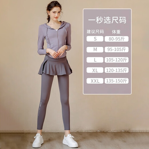 Yuebu yoga suit for women, high-end slimming fitness suit, Pilates training, professional running suit, autumn new style, two-piece set, light blue top + black fitness pants L Recommended 105-120 Jin Jin equals 0.5 kg